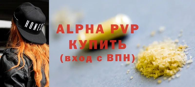 A PVP мука  как найти закладки  ссылка на мегу ссылка  Горно-Алтайск 