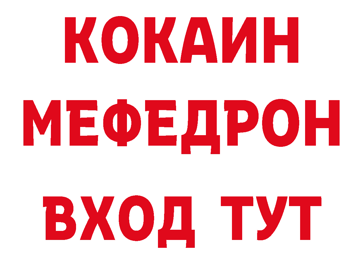 APVP СК КРИС онион мориарти блэк спрут Горно-Алтайск