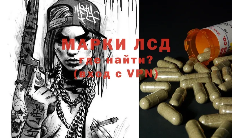 Лсд 25 экстази ecstasy  Горно-Алтайск 