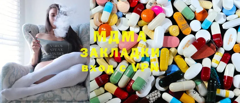 MDMA Molly  Горно-Алтайск 